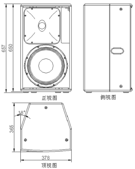 FP12A+ 內(nèi)置兩分頻揚(yáng)聲器2.png